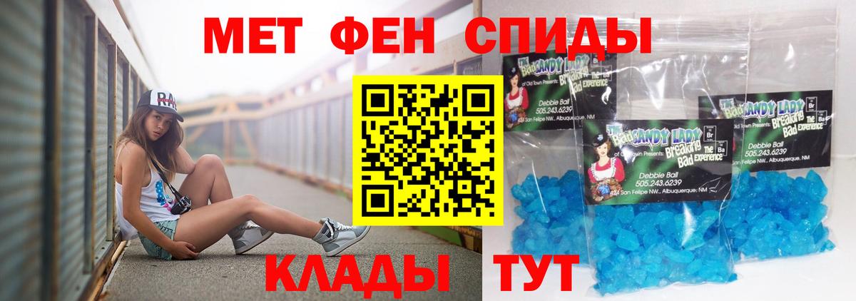 Амфетамин VHQ Барнаул
