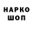Марки NBOMe 1500мкг User .