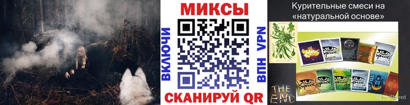 наркошоп Барнаул МЕГА ссылка БУТИРАТ GHB