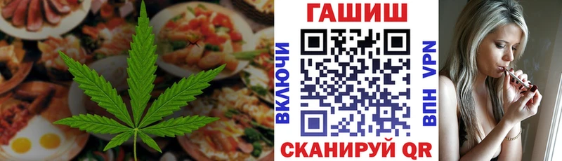 Canna-Cookies конопля  ссылка на мегу вход  Барнаул 