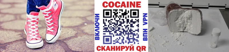 где найти Барнаул Cocaine VHQ