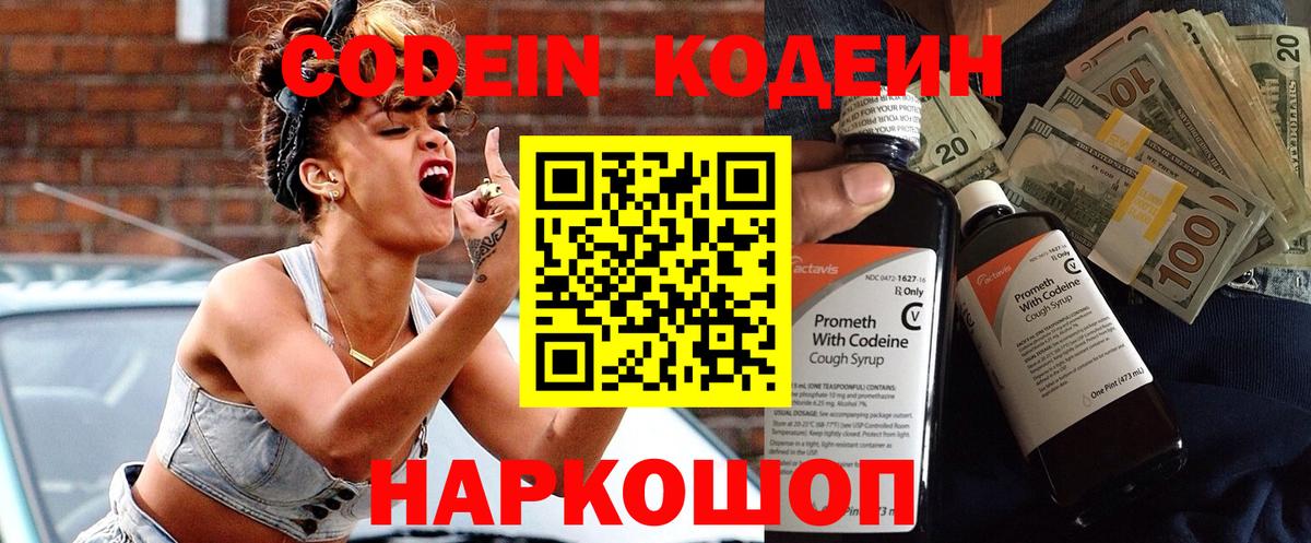 Мефедрон   Гашиш  КОКАИН  Конопля  Вход с VPN  Барнаул  Где купить  МАРИХУАНА  Лсд 25 