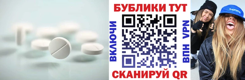 купить наркоту  МЕГА как войти  ЭКСТАЗИ 250 мг  Барнаул 