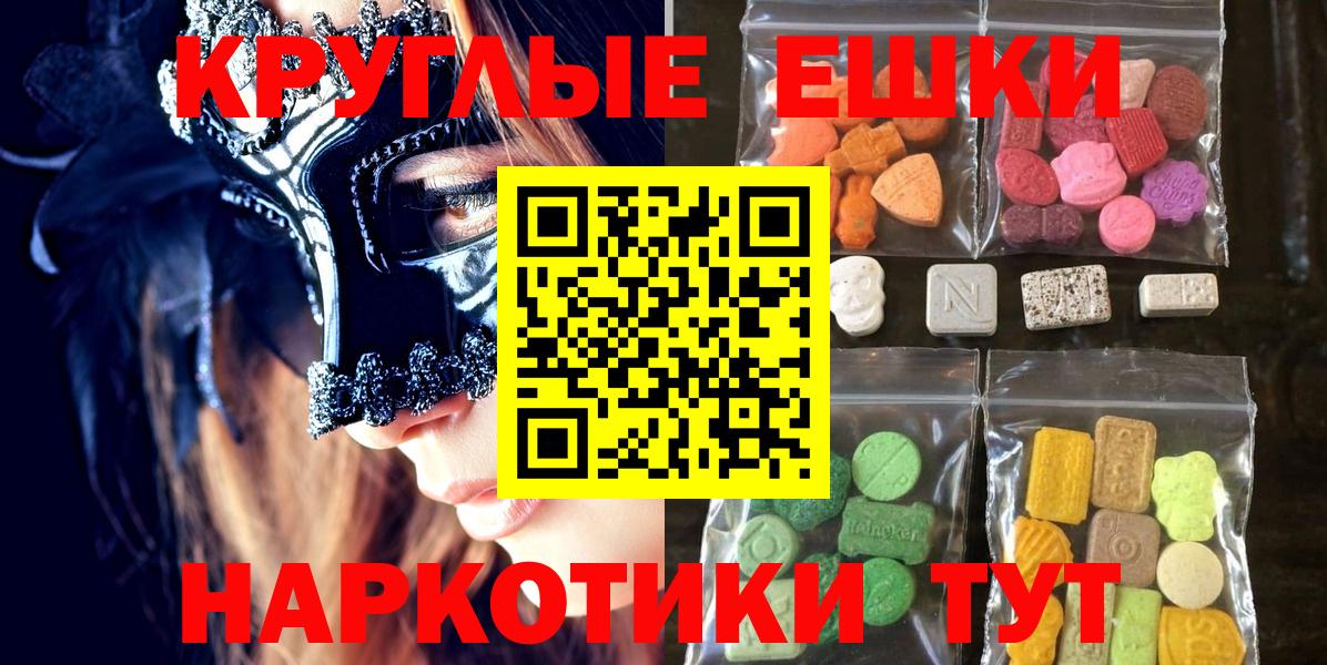 МАРИХУАНА Барнаул