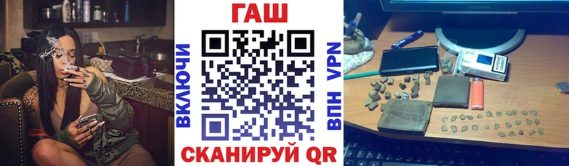ГАШИШ индика сатива Барнаул