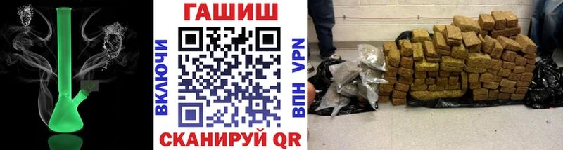 купить наркотик  Барнаул  ГАШ VHQ 