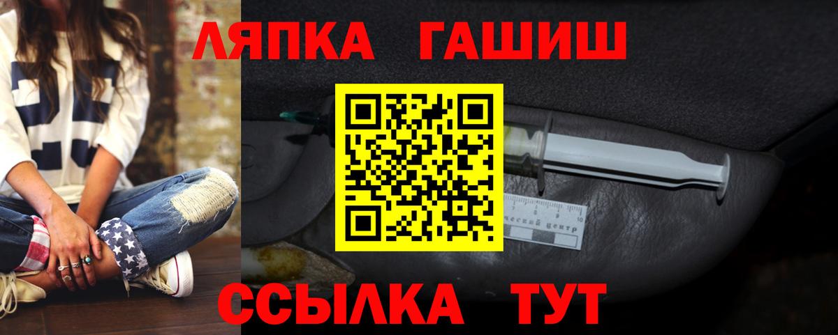 Гашиш убойный  Барнаул  ГАШИШ  ГАШИШ Ice-O-Lator 