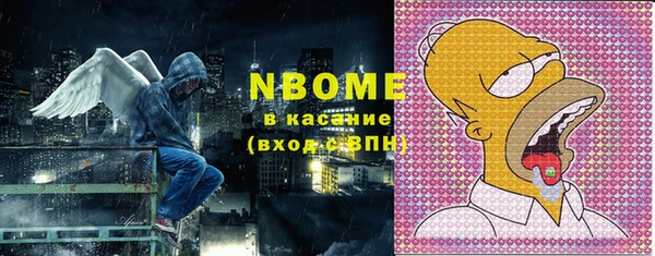 кокаин перу Гусиноозёрск