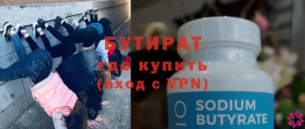 кокаин перу Гусиноозёрск