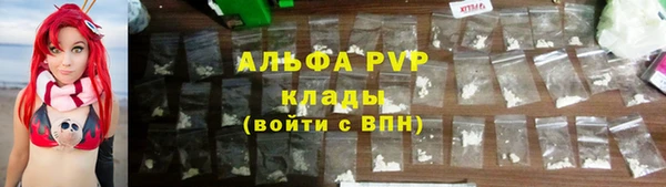 кокаин перу Гусиноозёрск