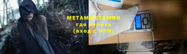 дживик Гусь-Хрустальный