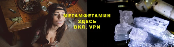 кокаин перу Гусиноозёрск