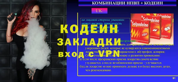 кокаин перу Гусиноозёрск