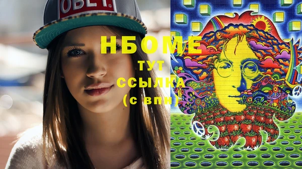 дживик Гусь-Хрустальный