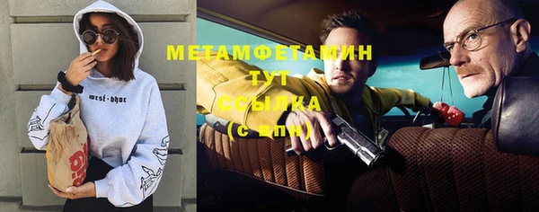 кокаин перу Гусиноозёрск
