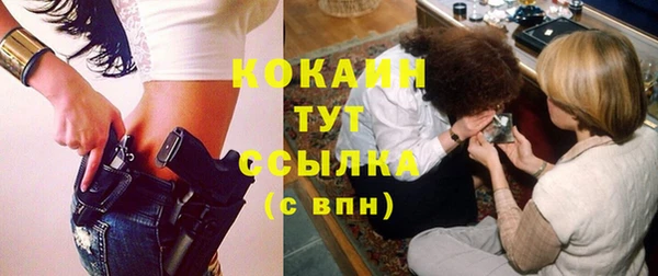 кокаин перу Гусиноозёрск