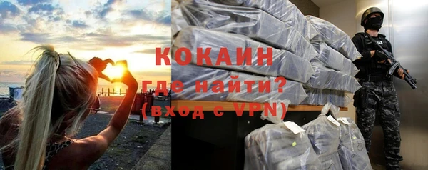 кокаин перу Гусиноозёрск
