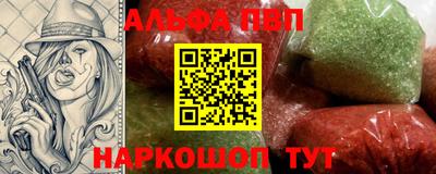 амфетамин Брянск