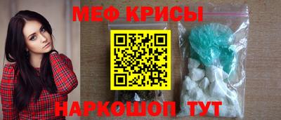 герыч Беслан