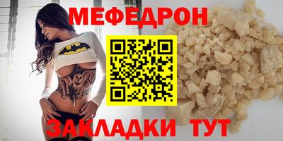 эйфоретик Апшеронск