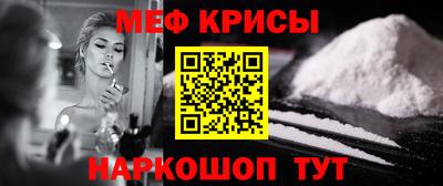 кокаин перу Апрелевка