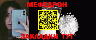 эйфоретик Апшеронск