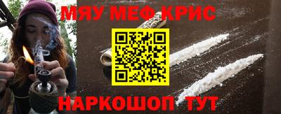 бутират Апшеронск