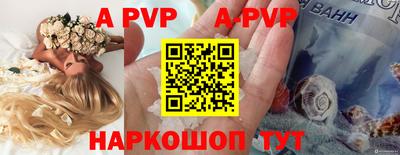 кокаин перу Апрелевка
