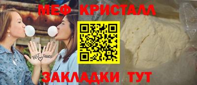 ГАЛЛЮЦИНОГЕННЫЕ ГРИБЫ Бийск