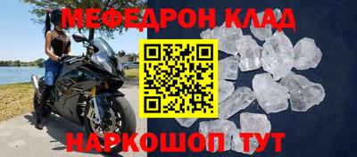 молекула духа Берёзовский