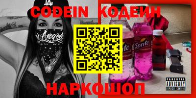 кокаин перу Апрелевка