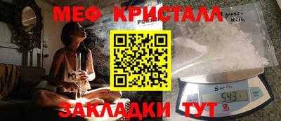 эйфоретик Апшеронск