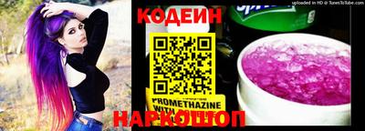 кокаин перу Апрелевка