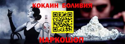 ГАЛЛЮЦИНОГЕННЫЕ ГРИБЫ Бийск