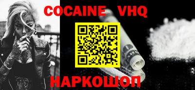 герыч Беслан