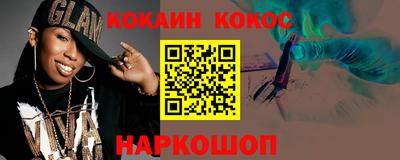 кокаин перу Апрелевка