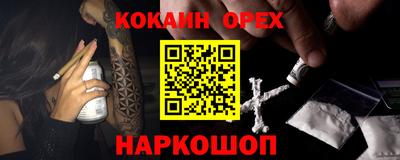 эйфоретик Апшеронск