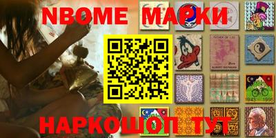 эйфоретик Апшеронск
