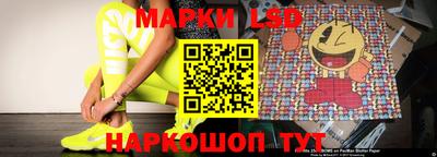 MESCALINE Аргун