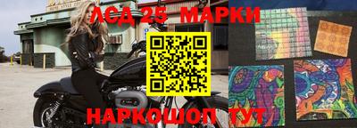 бутират Апшеронск