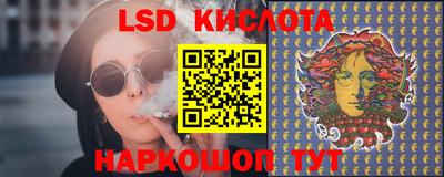 эйфоретик Апшеронск