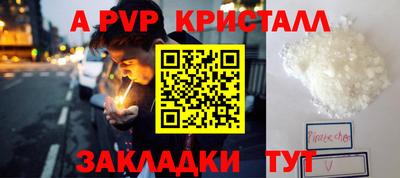 кокаин перу Апрелевка