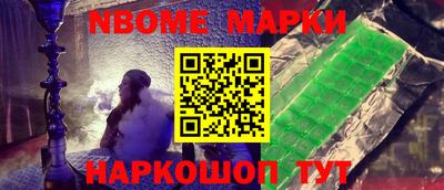 бутират Апшеронск