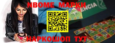 кокаин перу Апрелевка