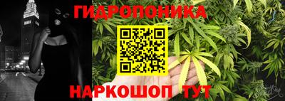 эйфоретик Апшеронск