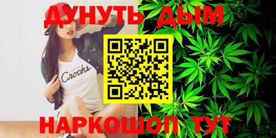 молекула духа Берёзовский