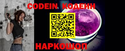 кокаин перу Апрелевка