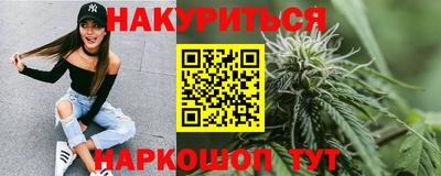 кокаин перу Апрелевка