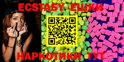 ГАЛЛЮЦИНОГЕННЫЕ ГРИБЫ Бийск