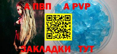 меф VHQ Братск
